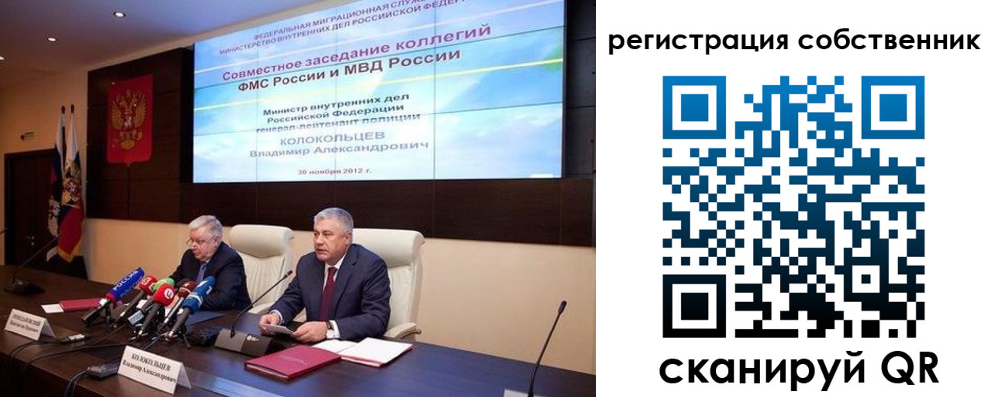 найти адрес прописки в Владимирской области
