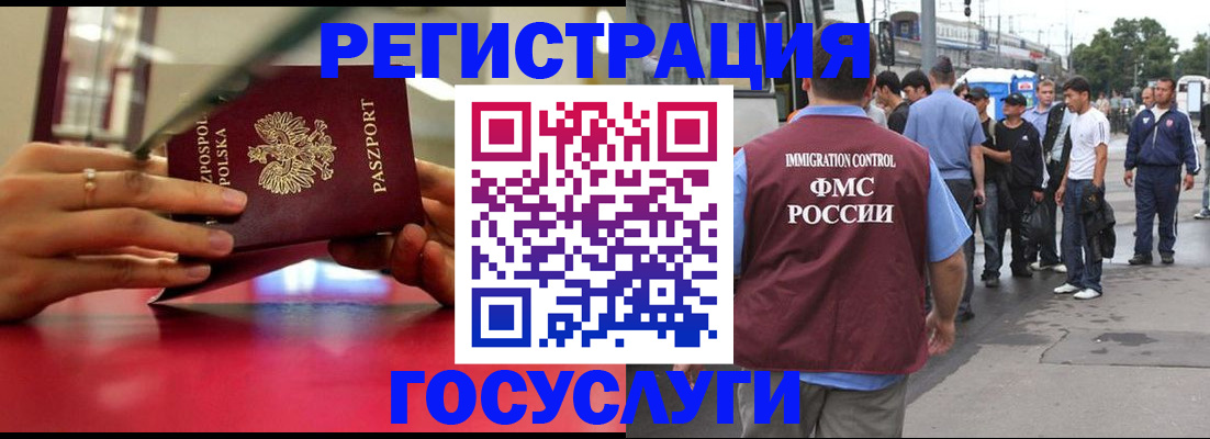 прописка поиск в Владимирской области