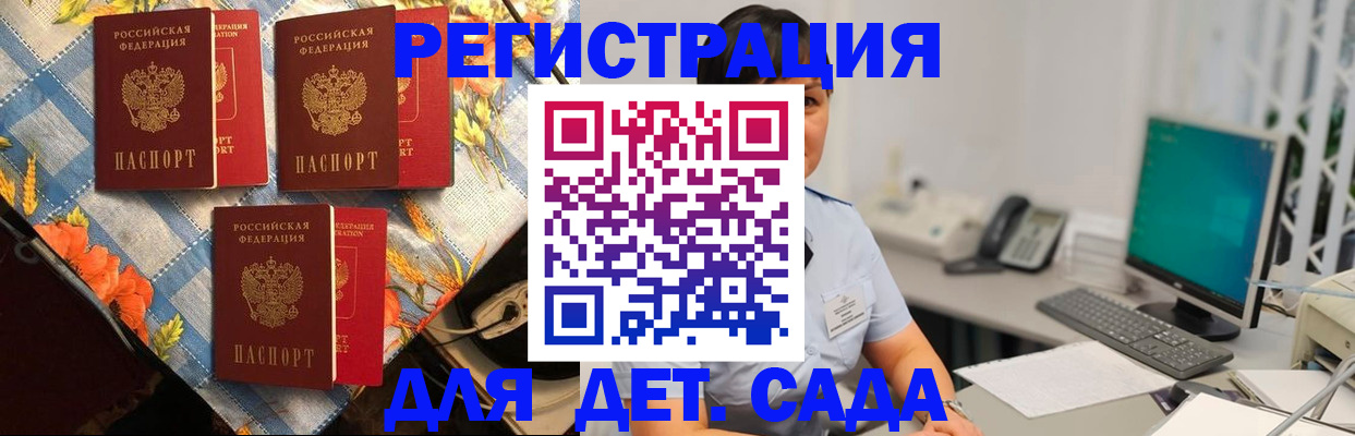 прописка от собственника в Владимирской области