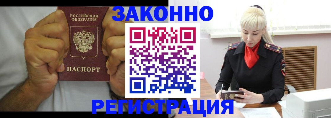 регистрация для школы в Владимирской области